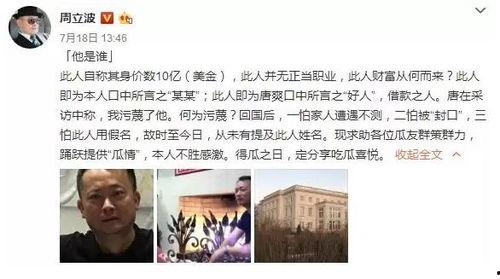 最近一周热门吃瓜事件娱乐圈